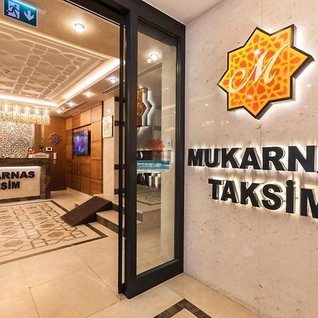 Mukarnas Taksim Hotel Стамбул Экстерьер фото