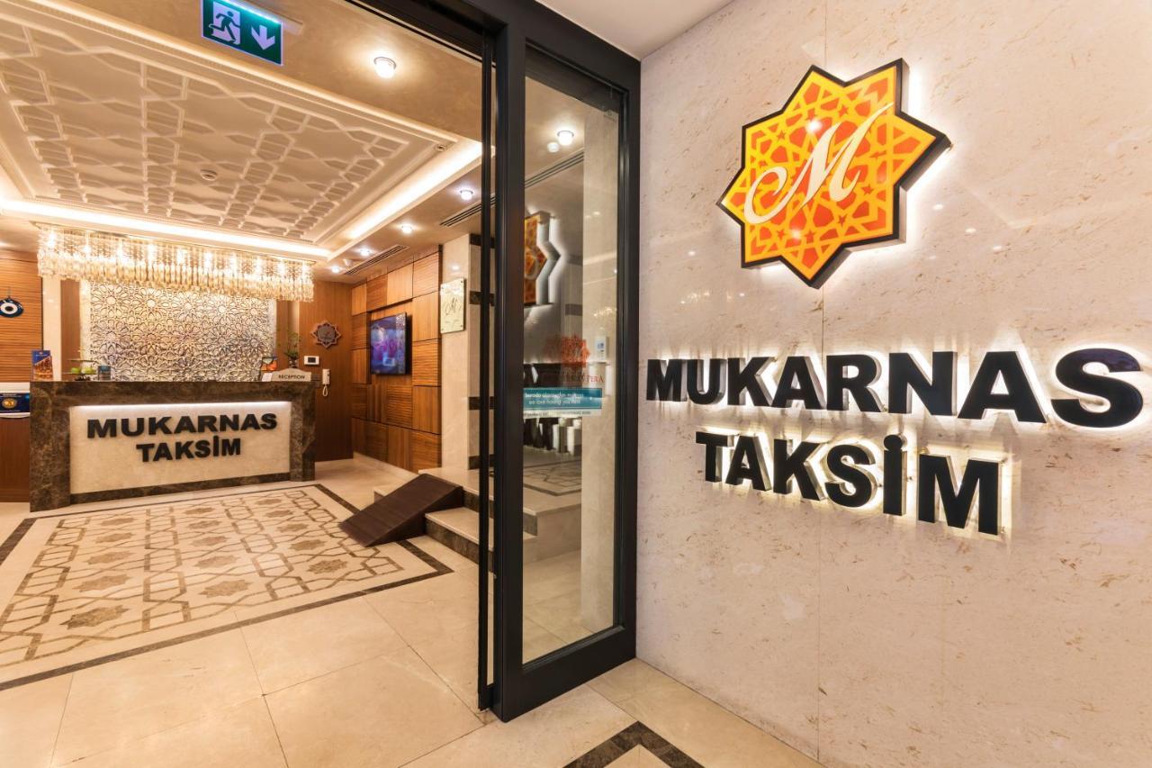 Mukarnas Taksim Hotel Стамбул Экстерьер фото